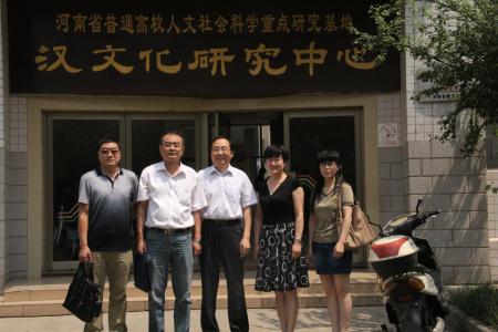 Inspecting the Research Center of the Culture of Han Dynasty