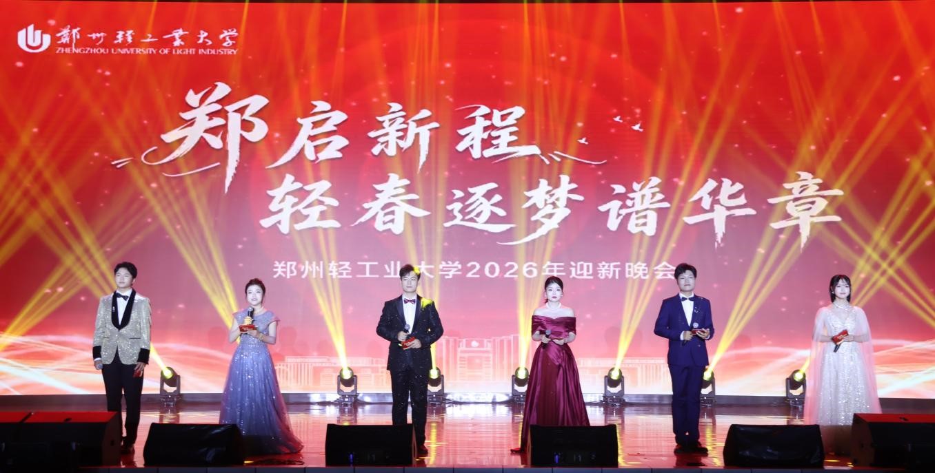 晚会1.jpg 晚会1.jpg